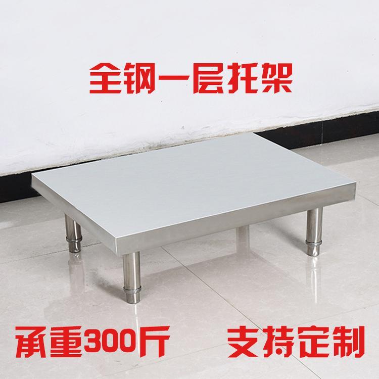 加厚不锈钢防潮架垫高架商用置物架加高支架汤桶架米面架单层托架