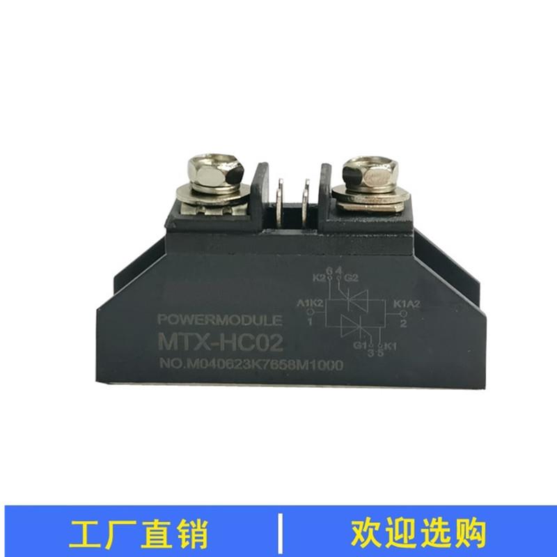 可控硅模块单向反并联MTX10A25A40A55A70A90A100A150A1000V加热