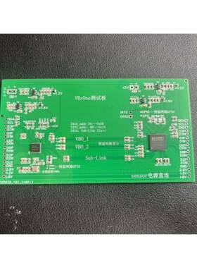 VBO，THCV241A，242A开 发板