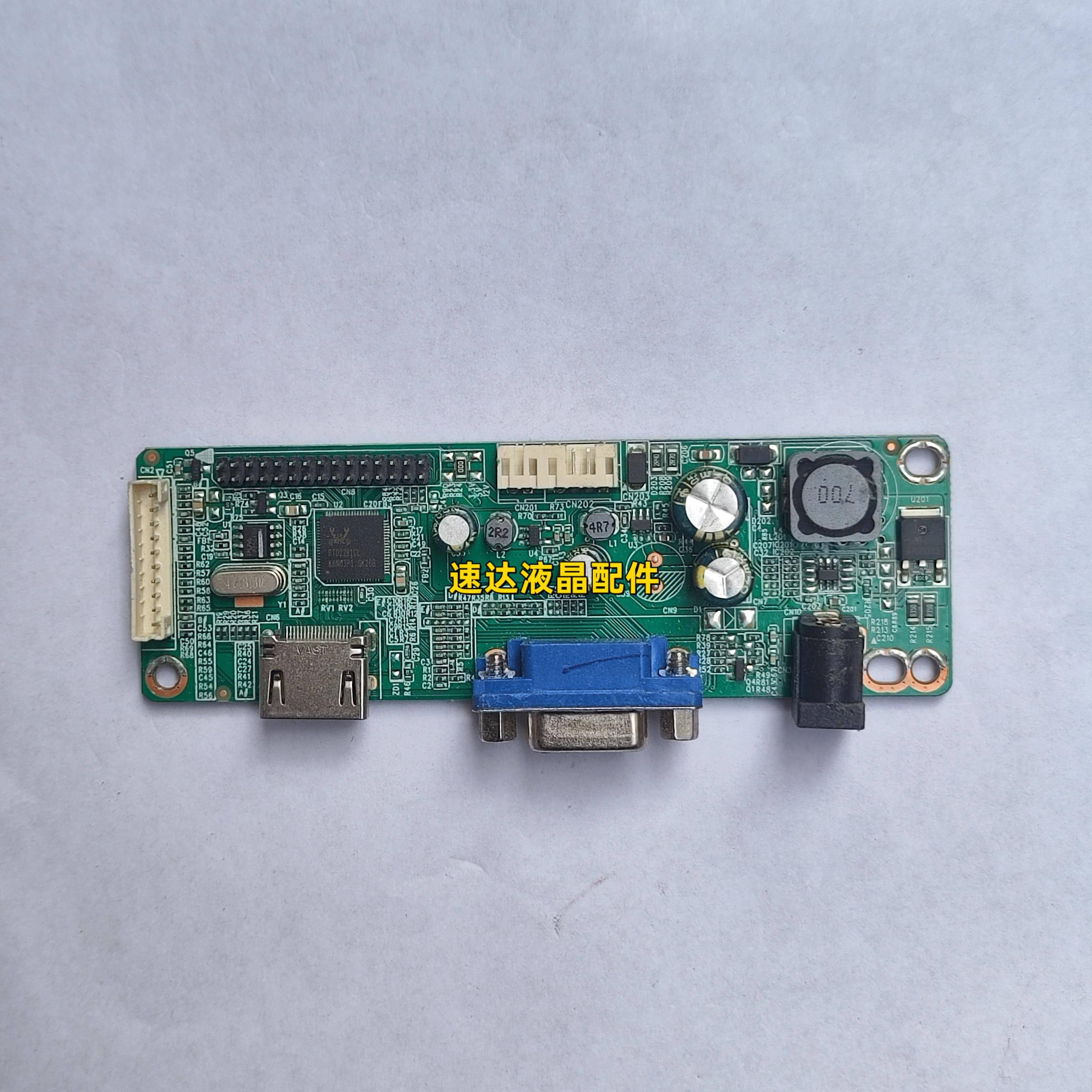 vfound显示器IF2466WPH主板 电源驱动一体板 IF2588WPH IF2485WPH