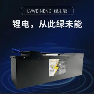 绿未能 适用于九号电动车锂电池MZmix NZmix FZmix F30C FMIX直上