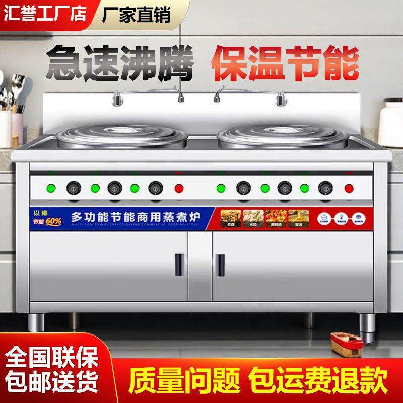 多功能双头煮面炉商用电热燃气双桶煮面桶熬汤一体汤粉炉麻辣烫炉,厨房电器,其他商用厨电,淘宝优惠券,粉丝福利购,淘宝优惠卷