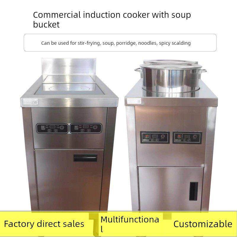 电磁炉商用多眼汤桶煲仔炉熬汤炉多功能大功率煮面桶煮饺子麻辣烫,厨房电器,商用立式电磁炉/电陶炉,淘宝优惠券,粉丝福利购,淘宝优惠卷