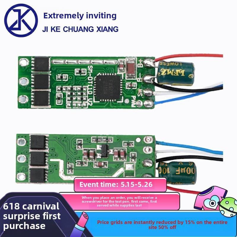 7-15A微型无刷电机驱动板4线速度控制航模无刷2S电调马达驱动模块