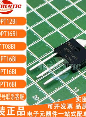 55PT16BI 70PT16BI 40PT12BI/16BI 41T08BI/16BI/12BI 单向可控硅