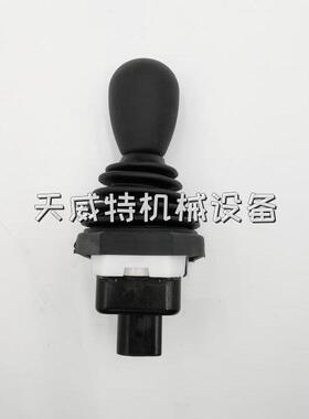 7919040015操纵杆/操作手柄/万向适用于林德叉车配件1275/1276车