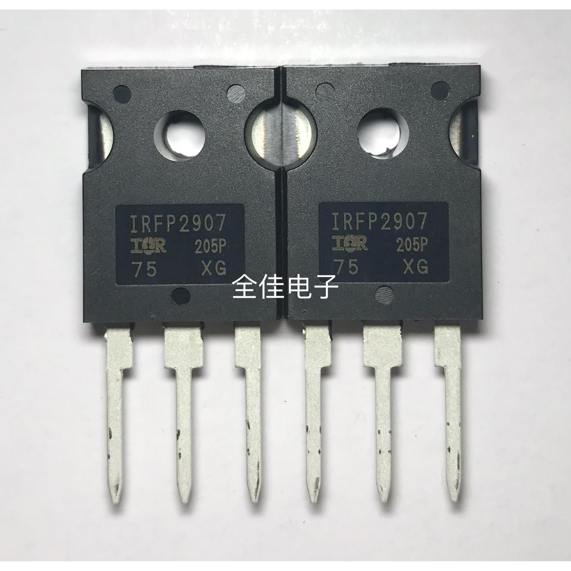 全新 场效应管 IRFP2907 209A75V N沟道 MOS管