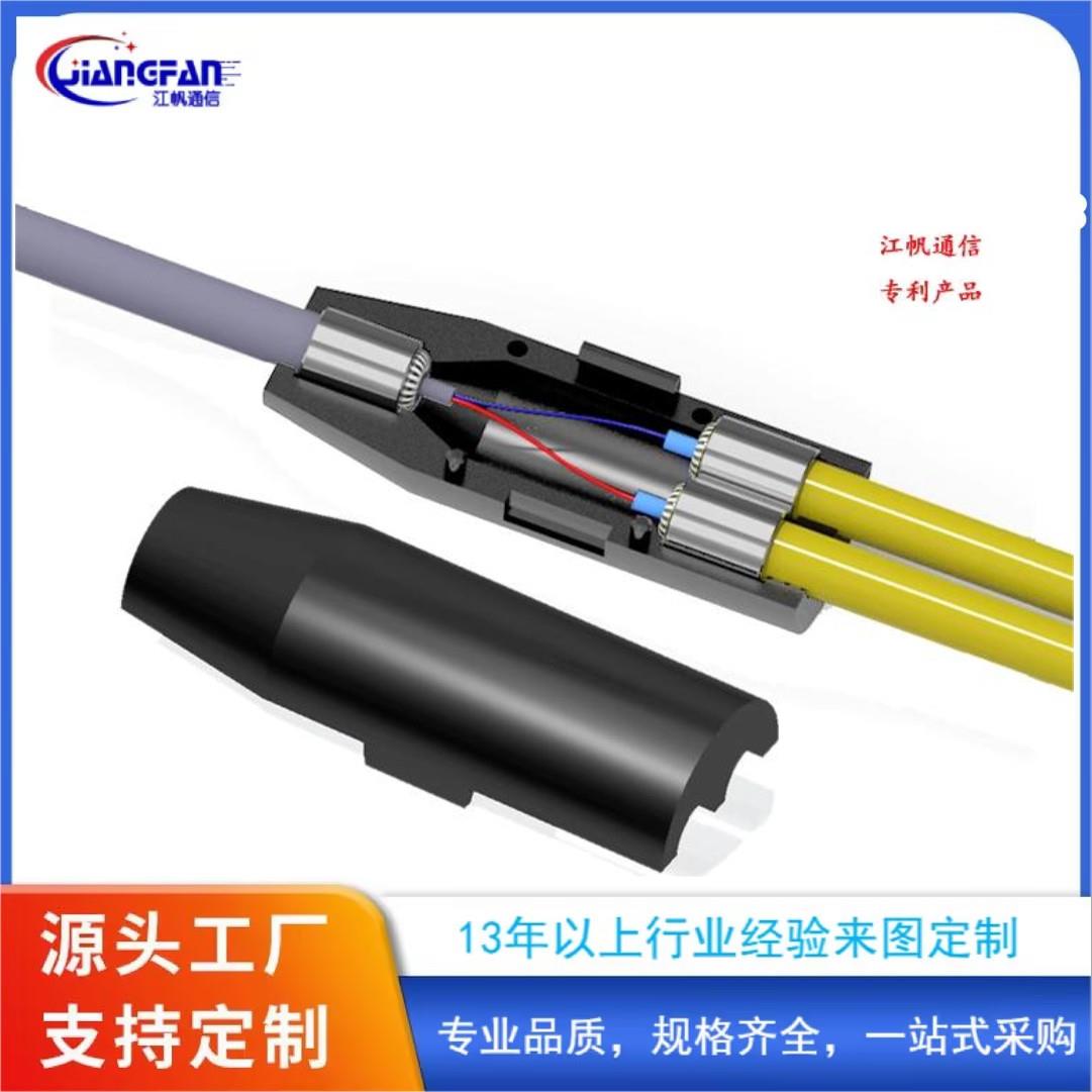 一分二光纤分支器光纤铠装光缆2芯3.0分支器分线器卡扣式固定保护图片