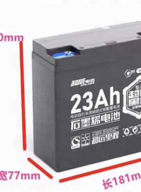 上门安装以旧换新超威石墨烯黑金电池48v60v72v电动车23A铅酸电瓶
