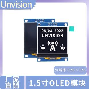 4針SPI 1.50寸oled 128驅動SH1107 1.5寸OLED顯示屏模塊分辨率128