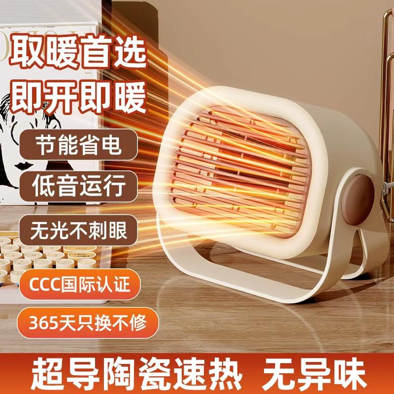 2025新款暖风机办公室小型家用客厅大面积取暖器浴室专用暖风机