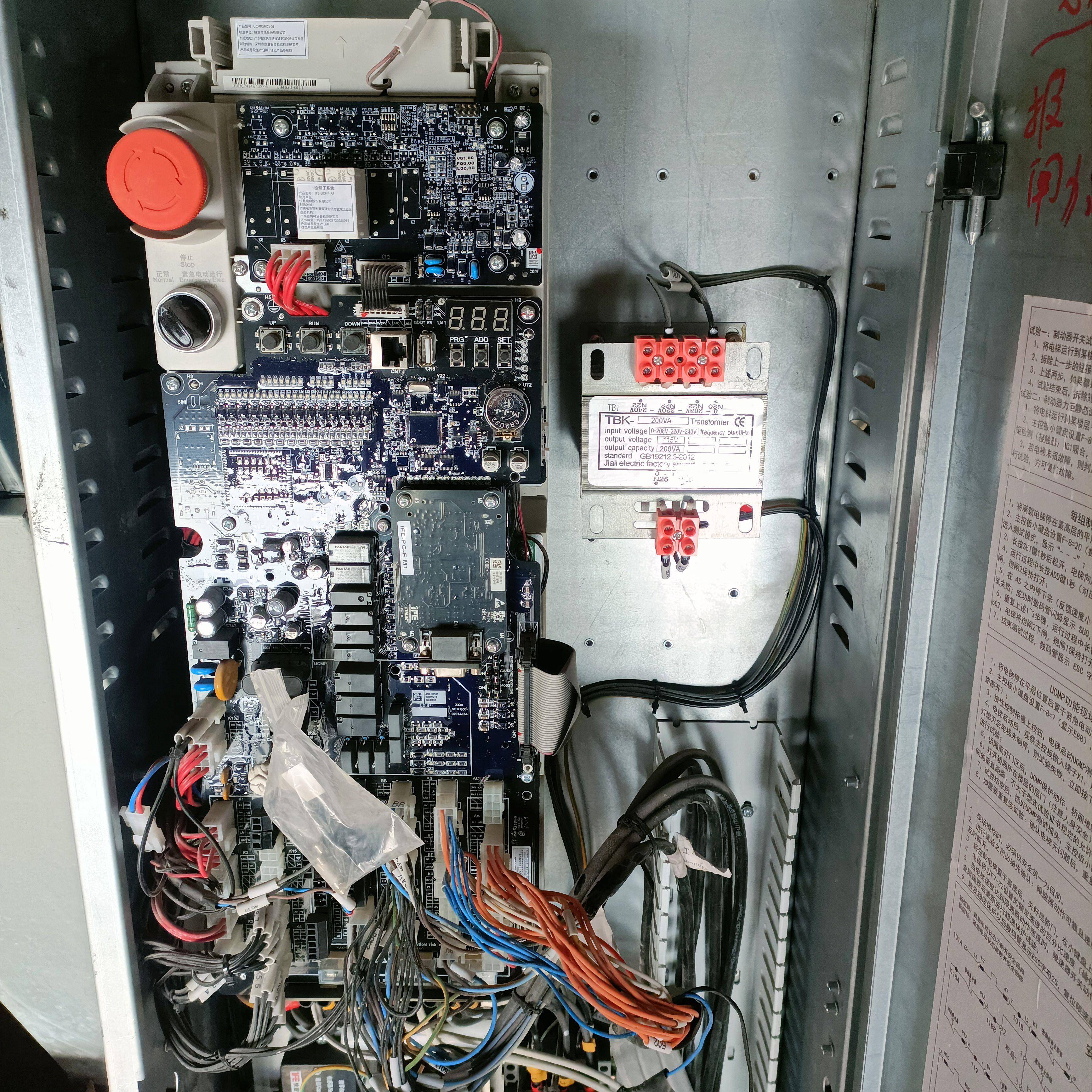 快意电梯控制柜CTRL80-4017-T变频器IFE DCR10门机变频器原装现货