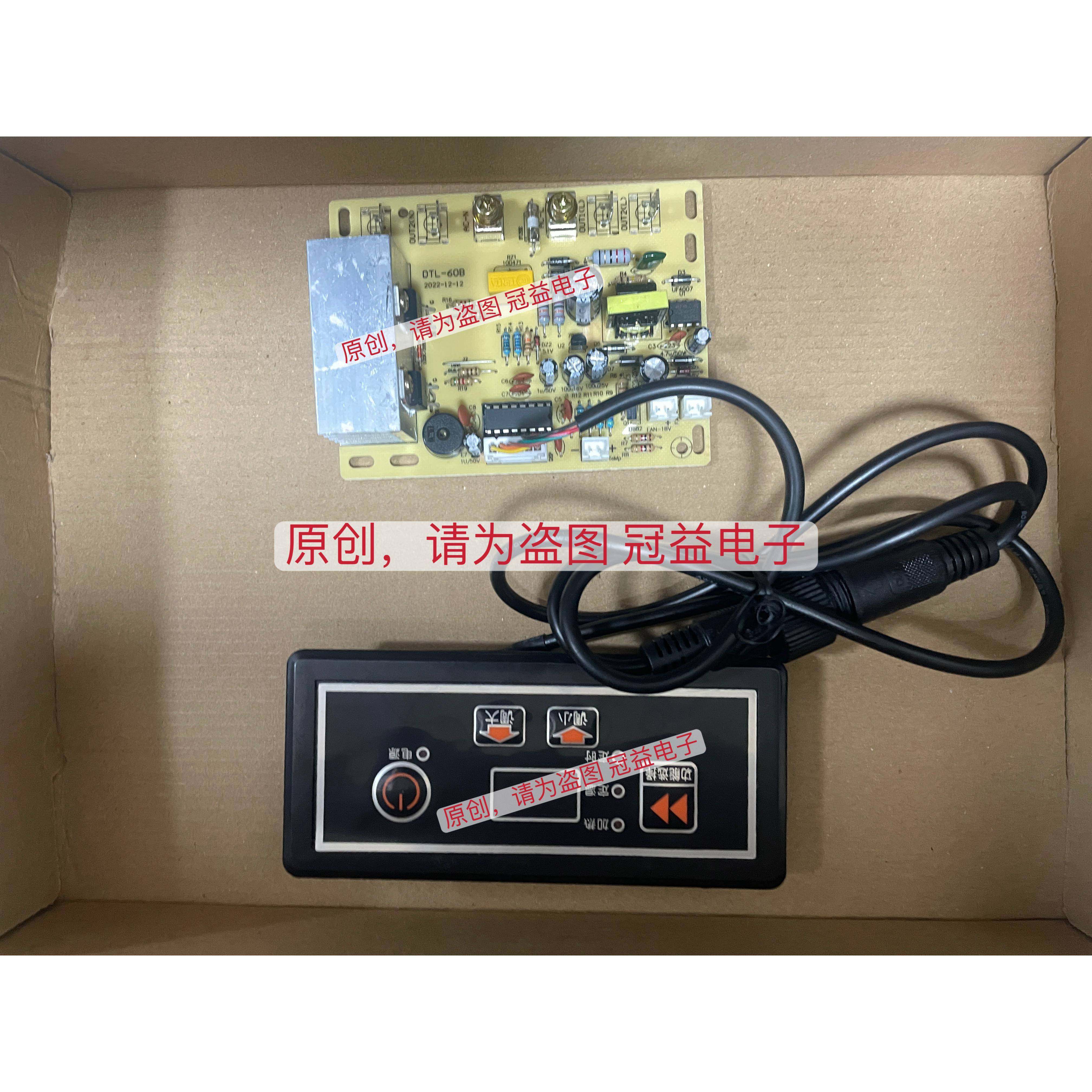 电陶炉煲仔炉多头炉主板6000W内通用板电路板维修板套件全新嵌入