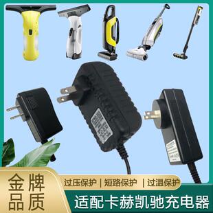 适配凯驰卡赫配件充电器电源WV1擦窗机FC7洗地机WV5皮带VCS4i胶条