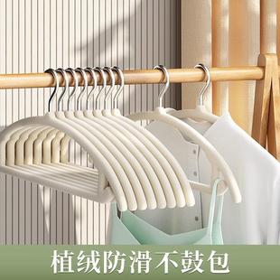 植绒衣架弧形家用挂衣整理师专用肩角无痕防滑衣挂收纳架子衣撑