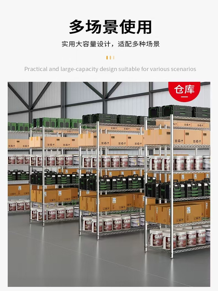 家用货架置物架厨房不锈钢色落地收纳架阳台储物架45层架多层架子
