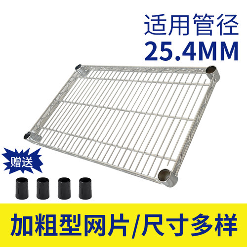 仓储货架多层置物架家用收纳架