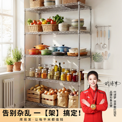 库易发镀铬铁架子置物架多层