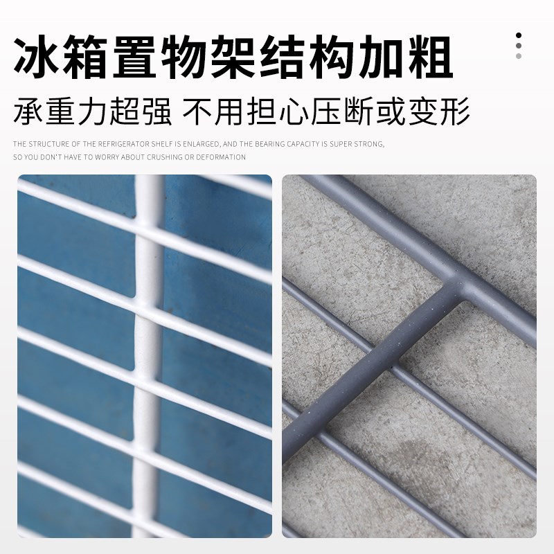 冰柜层架置物架冰箱隔层架展示柜层板冷藏柜分层隔板网格网架篦子