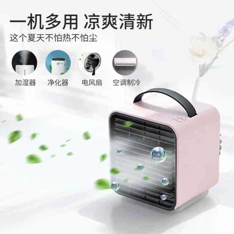 小型空调小房间小k空调卧室迷你立式水风扇家用的制冷冷风机加水