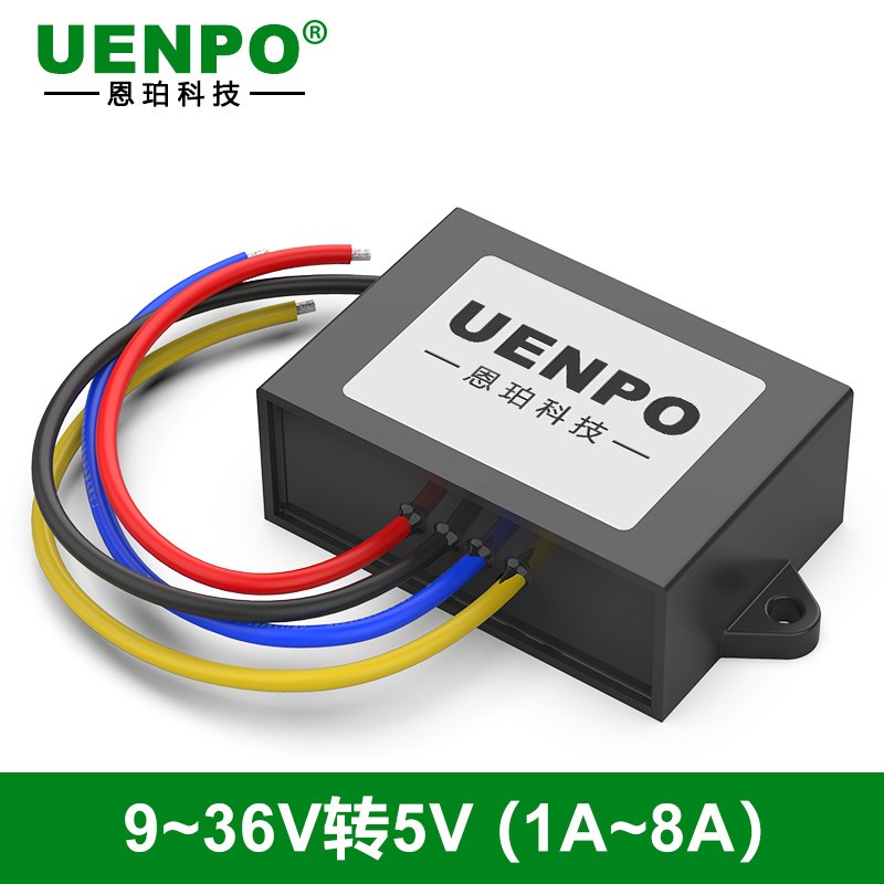 隔离电源转换器9-36V转5V降压模块12V24V转5V稳压器