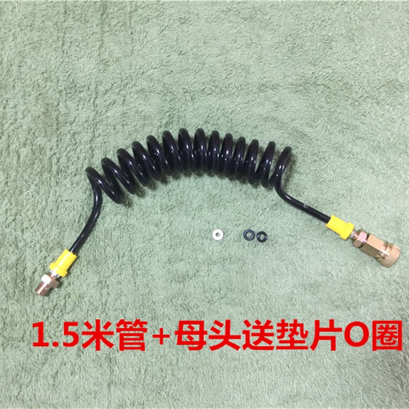 气泵高压软气管气筒30mpa打气机配件弹簧管铜接头8mm恒压快接母头