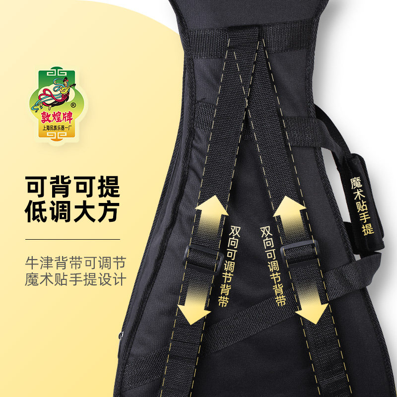 敦煌琵琶盒黑色琴盒双肩手提两用牛津面泡沫轻体盒敦煌牌乐器配件