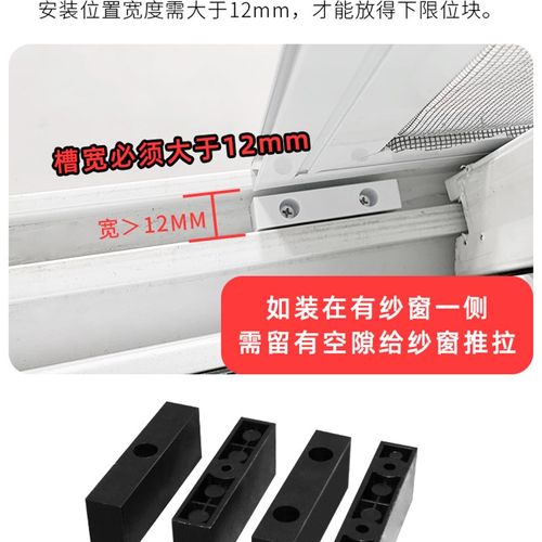 10个窗户防撞块窗锁扣塑钢推拉窗户保护防碰塑料块平移门窗限位器