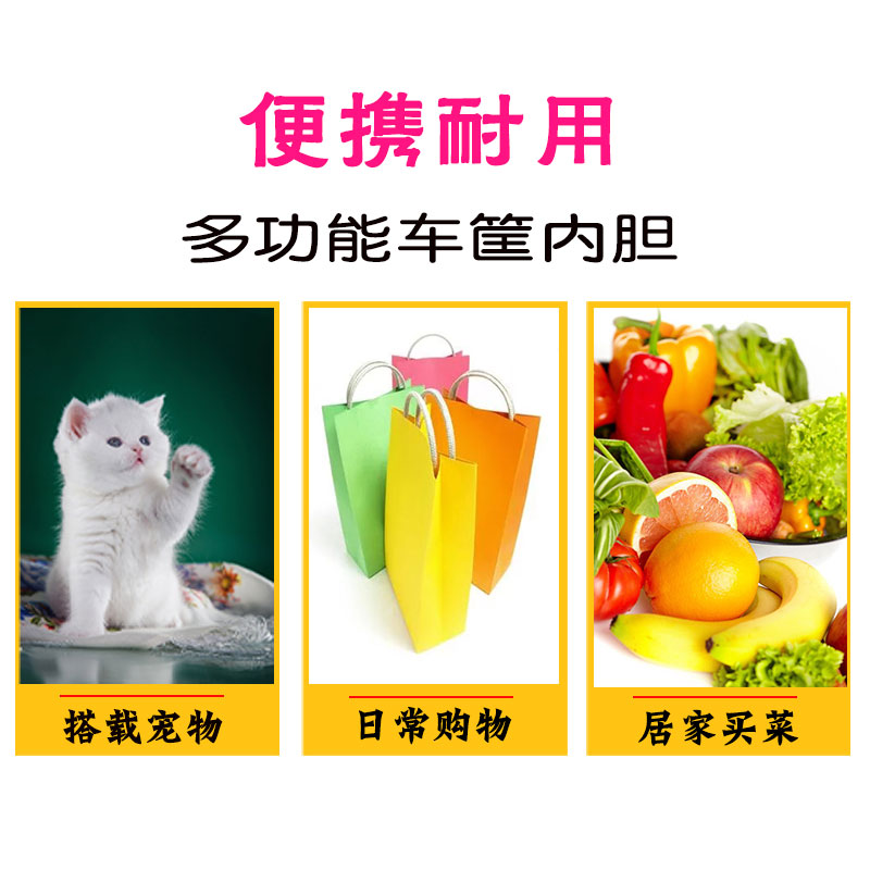 电动车车筐内胆包防尘防水防晒防漏车筐防水罩车篓菜篮内衬内胆包