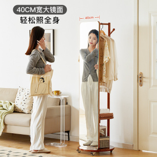可旋转实木穿衣镜挂衣架一体试衣服镜子卧室落地全身镜女生化妆镜