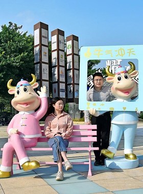 户外卡通奶牛玻璃钢雕塑牛肉火锅店门口网红打卡拍照商场装饰摆件