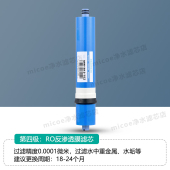 过滤器滤芯 新X3净水机滤芯五级套装 四季 沐歌净水器滤芯新G1