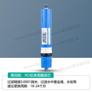 新X3净水机滤芯五级套装 过滤器滤芯 沐歌净水器滤芯新G1 四季