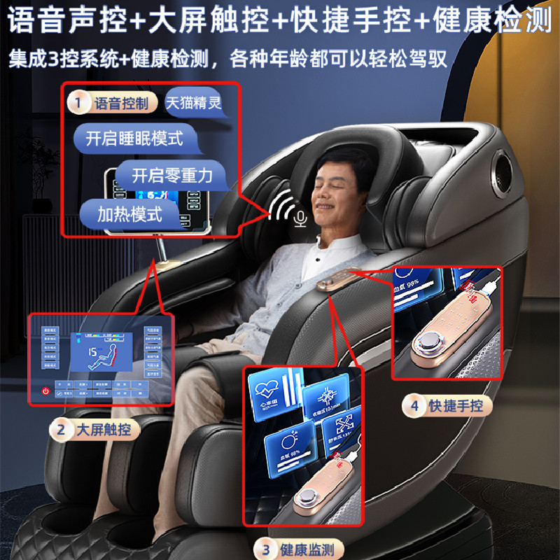 电动轻奢按摩椅全自动家太空豪华舱全身多功能智能老年人按摩沙发