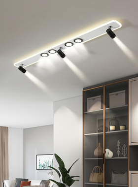 无主灯客厅照明射灯筒灯明装 极简卧室照明长条入户过道灯走廊灯