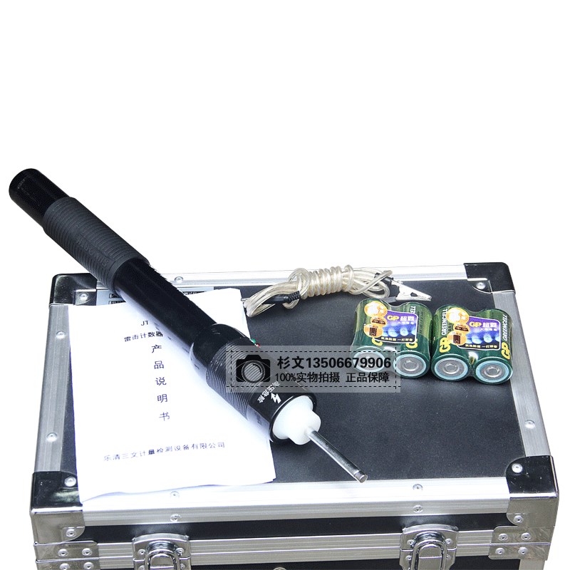 雷电计数器动作测试仪雷击放电计数器检测避雷器放电计数器包检过