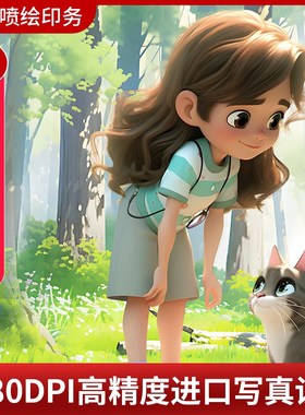 软膜天花吊顶透光UV卷材打印高清画面3P刀刮卡布拉灯箱黑白布加工