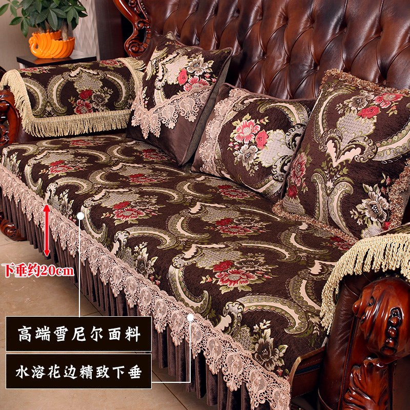 雪尼尔防滑沙发垫坐垫四季通用欧式皮沙发套罩防灰尘沙发巾高级感