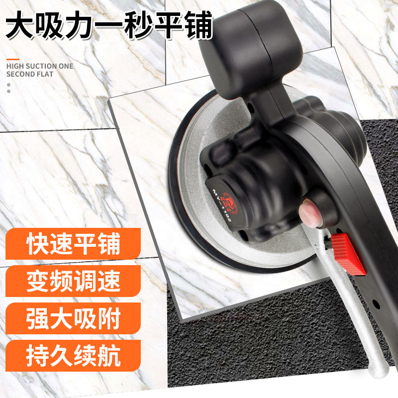 瓷砖平铺机贴砖机大功率铺砖工具振动器墙砖地板砖全自动贴砖神器