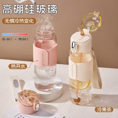 吸管水杯孕产妇专用重力球成人女糖耐高温可躺着喝带刻度玻璃杯子