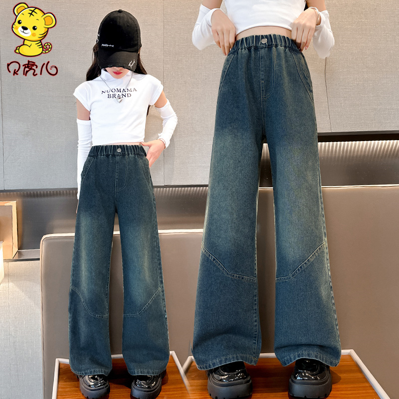 女童裤子春秋外穿2024新款中大童休闲女孩直筒长裤秋季儿童牛仔裤