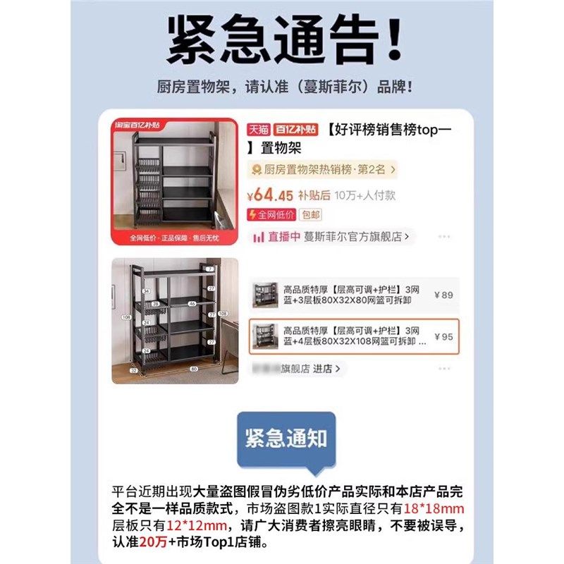 厨房置物架落地多层蔬菜收纳架家用多功能杂物架靠墙零食储物架子,厨房/烹饪用具,厨房置物架/置物柜/角架,淘宝优惠券,粉丝福利购,淘宝优惠卷