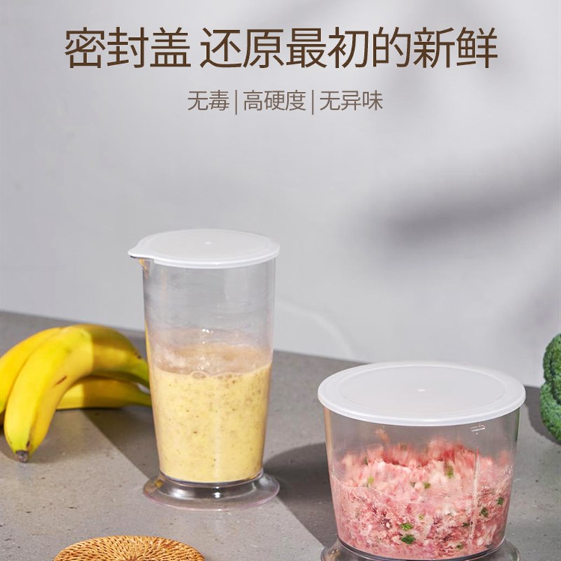 800W大功率辅食机婴儿打泥家用手持多功能小型破壁搅拌宝宝料理棒