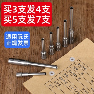 适用阮氏R-05 R06 R-05D R103 30 50ED 108 01财务凭证铆管胶管文