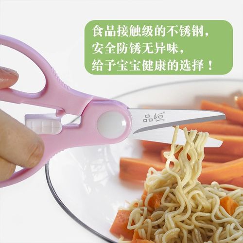 婴儿辅食剪刀可剪肉便携外带研磨食物宝宝专用儿童不锈钢辅食剪