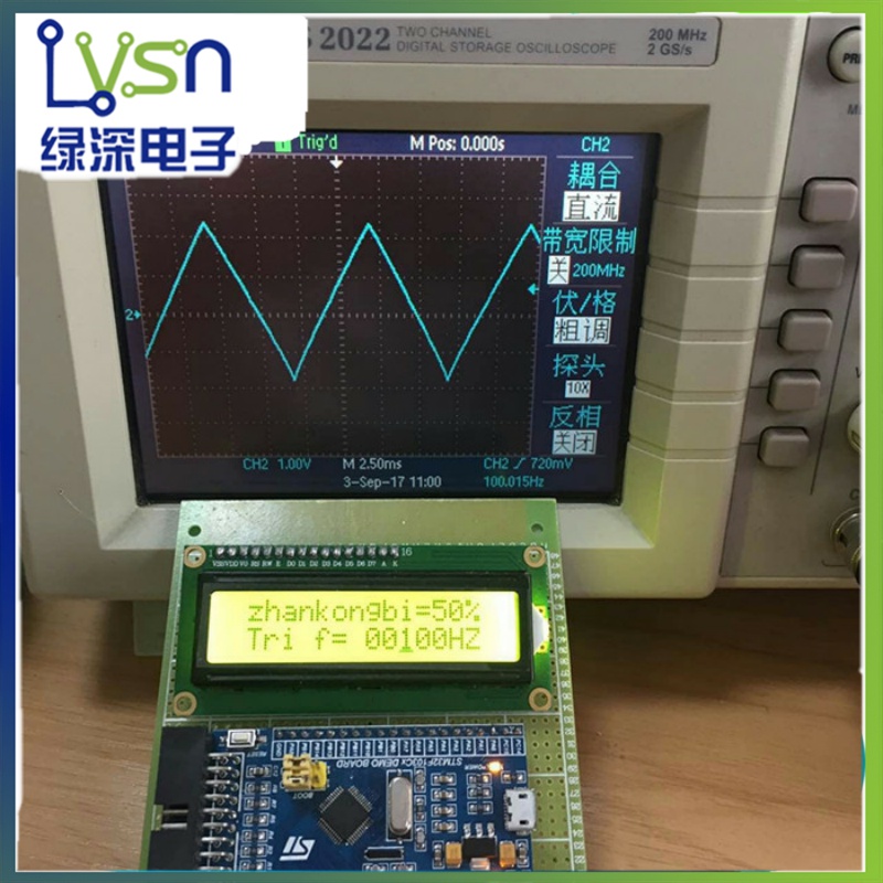 基于STM32单片机信号波形发生器设计高频/函数发生器设计方案板