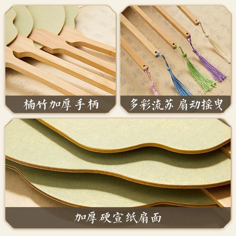 双面鎏金漆扇宣纸团扇空白扇子绘画儿童diy材料包扇面古风纸扇,居家日用,扇子,淘宝优惠券,粉丝福利购,淘宝优惠卷