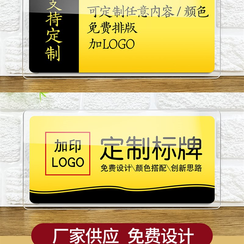 洗手间向往左导向牌标识牌亚克力男女厕所标牌小心地滑卫生间指示