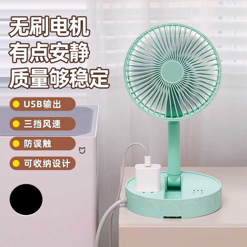 风扇插座接拖插排插线板电线带线多用桌面一转二三四带开关的插头