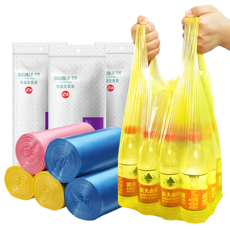 e洁背心家用垃圾袋手提式加厚厨房卫生间中号一次性塑料袋5卷